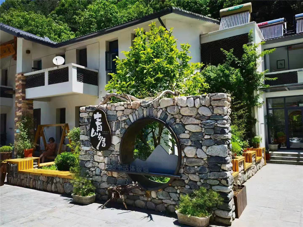青山花舍 隐匿秦岭的慢生活民宿